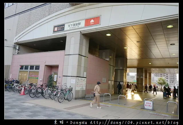 部落客分享|【大阪自助/自由行】大阪包棟住宿推薦 每晚每人千元起|多明哥之家-天下茶屋 2 1492156797 1893427043afdb