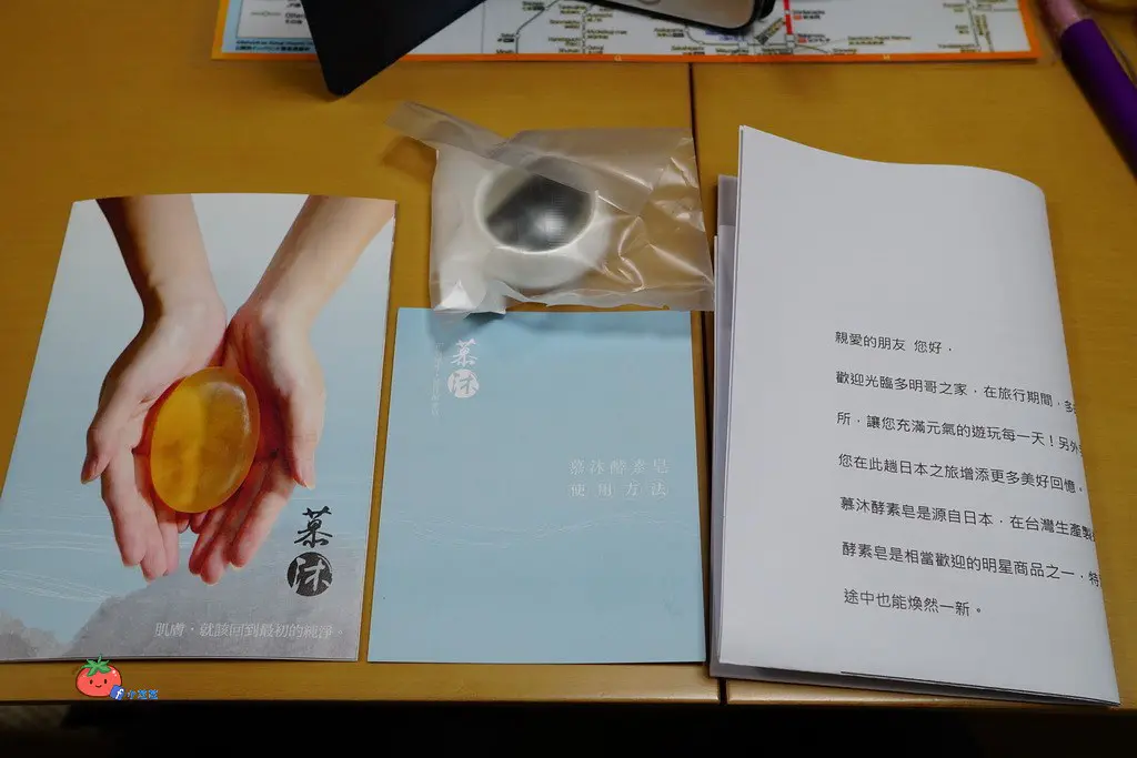 部落客分享| 【大阪民宿推薦】日本的家!多明哥之家 包棟 台灣人開 南海電車直達天下茶屋站 交通方便 近天王寺 33 24000596547 78f7d829e2 b