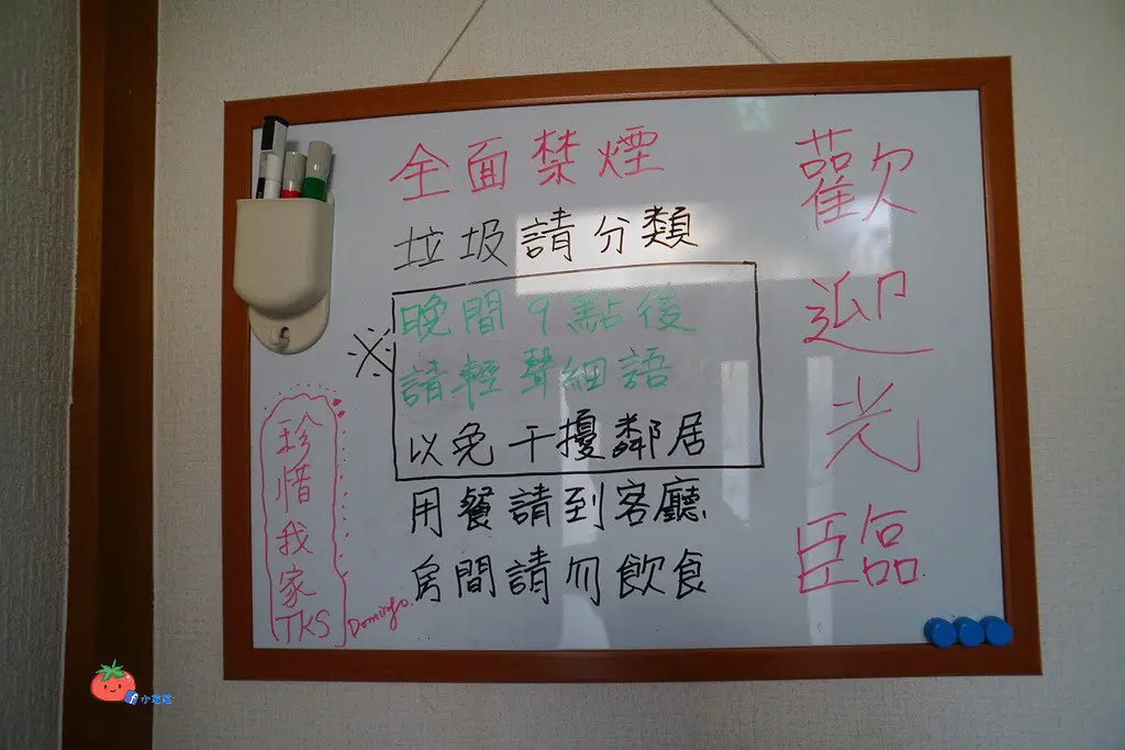 部落客分享| 【大阪民宿推薦】日本的家!多明哥之家 包棟 台灣人開 南海電車直達天下茶屋站 交通方便 近天王寺 11 24000599167 be4c7807af b
